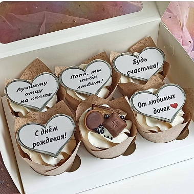 "Лучшему отцу" купить - домодедово.сладкоежкин.рф