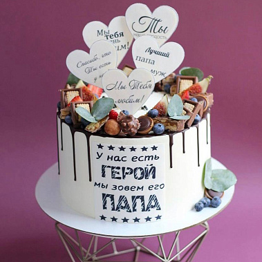 "Папа герой" купить - домодедово.сладкоежкин.рф