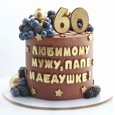 "Шоколадный подарок" купить - домодедово.сладкоежкин.рф