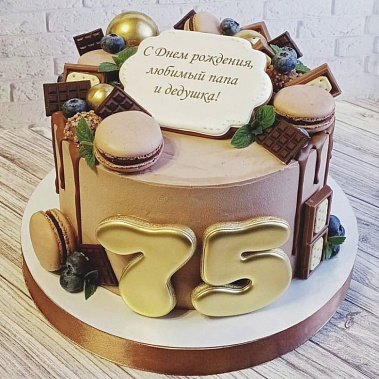 "Для Папы и Дедушки" купить - домодедово.сладкоежкин.рф