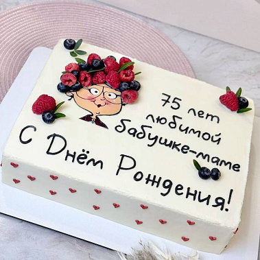 "Бабушке-маме" купить - домодедово.сладкоежкин.рф