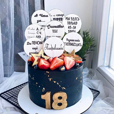 "Поздравлямба" купить - домодедово.сладкоежкин.рф