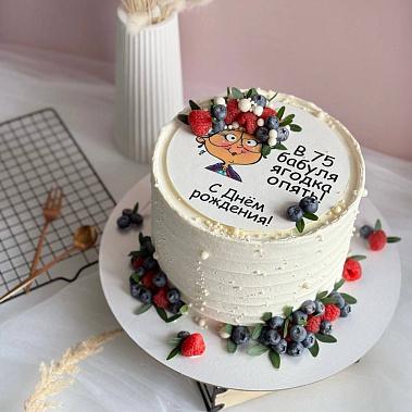 "Бабуля ягодка" купить - домодедово.сладкоежкин.рф