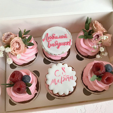 " Любимой бабушке" купить - домодедово.сладкоежкин.рф