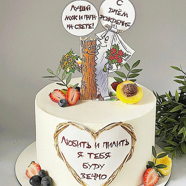 "Вечная любовь" купить - домодедово.сладкоежкин.рф