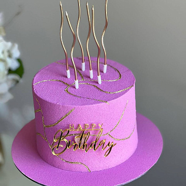 «Пурпурная симфония» купить - домодедово.сладкоежкин.рф