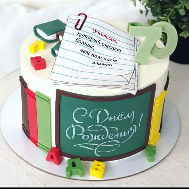 "Лучший учитель" купить - домодедово.сладкоежкин.рф