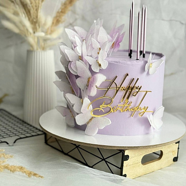 "Лавандовые бабочки" купить - домодедово.сладкоежкин.рф