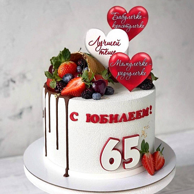 "Роднулечке" купить - домодедово.сладкоежкин.рф