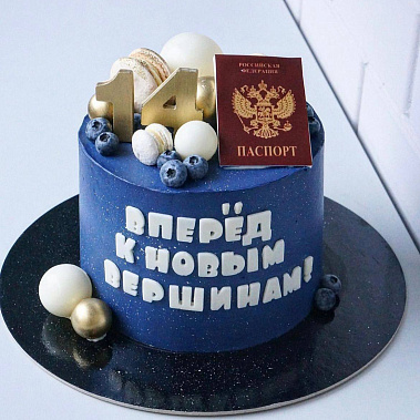 "К новым вершинам" купить - домодедово.сладкоежкин.рф