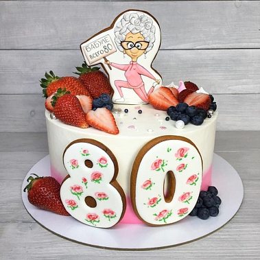 Торт "Бабуле всего 80" купить - домодедово.сладкоежкин.рф