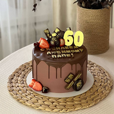 "Золотому папе" купить - домодедово.сладкоежкин.рф