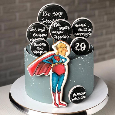 Старику все нипочём купить - домодедово.сладкоежкин.рф