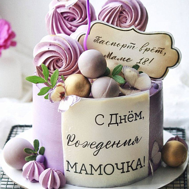 «Сладкое мгновение» купить - домодедово.сладкоежкин.рф