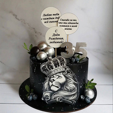 Торт "Лев" купить - домодедово.сладкоежкин.рф