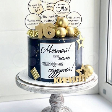 «Золотой вихрь» купить - домодедово.сладкоежкин.рф