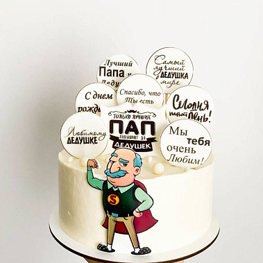 «Подарок с любовью» купить - домодедово.сладкоежкин.рф