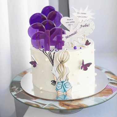 "Не взрослей" купить - домодедово.сладкоежкин.рф