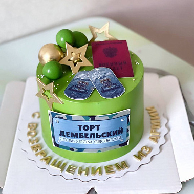 "Вкус свободы" купить - домодедово.сладкоежкин.рф