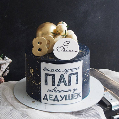 "Юбилейная сказка" купить - домодедово.сладкоежкин.рф