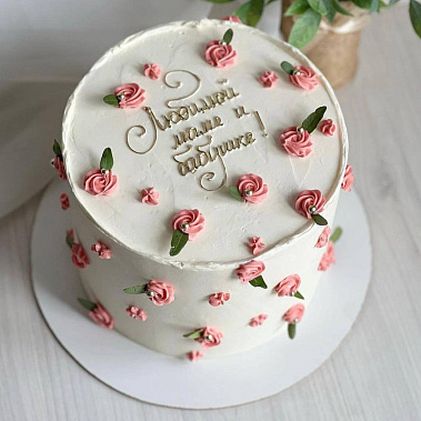 «С любовью для бабушки» купить - домодедово.сладкоежкин.рф