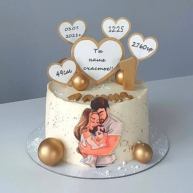 «Наше счасьте» купить - домодедово.сладкоежкин.рф