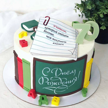 "Уроки вкуса" купить - домодедово.сладкоежкин.рф