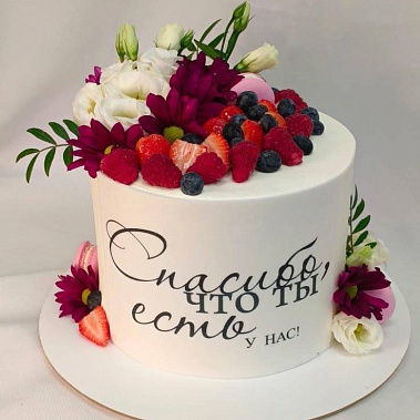 «Сладкая любовь» купить - домодедово.сладкоежкин.рф