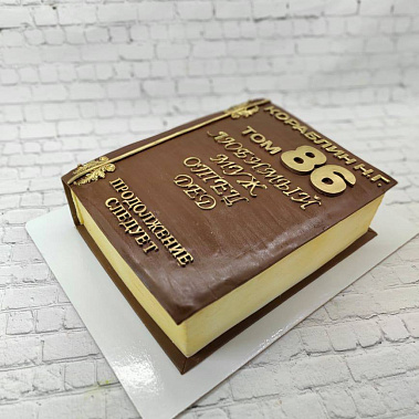 «Торт в подарок» купить - домодедово.сладкоежкин.рф