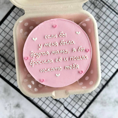 "Мамуле" купить - домодедово.сладкоежкин.рф