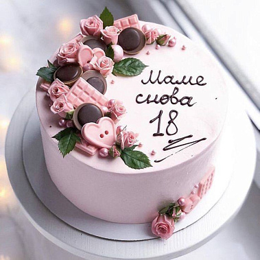 «Снова 18» купить - домодедово.сладкоежкин.рф