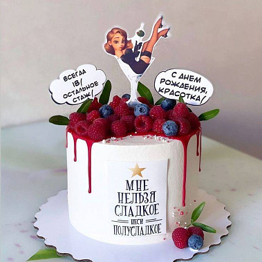 «Красотка» купить - домодедово.сладкоежкин.рф