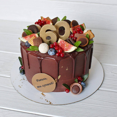 «Шоколадный рай» купить - домодедово.сладкоежкин.рф