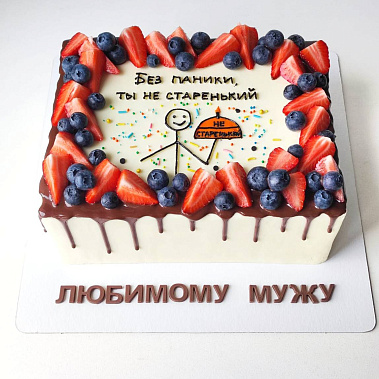 Торт «Мужу» купить - домодедово.сладкоежкин.рф