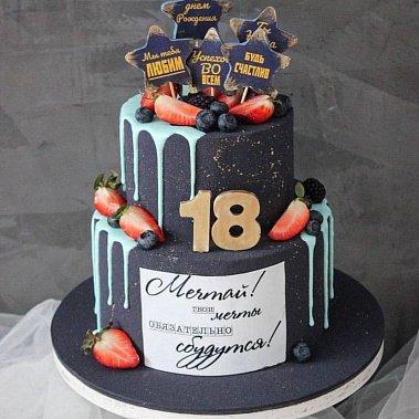 "Будь счастлив" купить - домодедово.сладкоежкин.рф