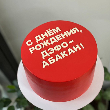 "Минимализм" купить - домодедово.сладкоежкин.рф