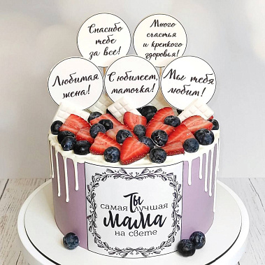 «Самая лучшая» купить - домодедово.сладкоежкин.рф