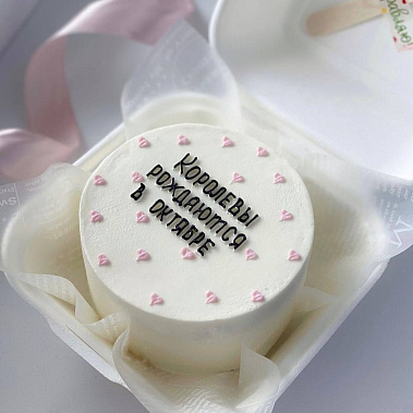 "Королева осени" купить - домодедово.сладкоежкин.рф