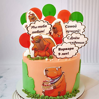 «Сладкая капибара» купить - домодедово.сладкоежкин.рф