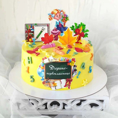 "Первоклашке" купить - домодедово.сладкоежкин.рф