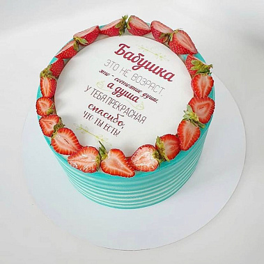 «Для самой лучшей» купить - домодедово.сладкоежкин.рф