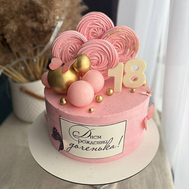 «Розовый леденец» купить - домодедово.сладкоежкин.рф